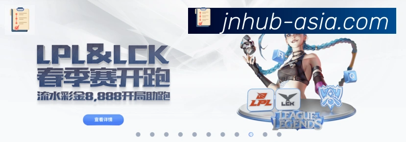 登录器